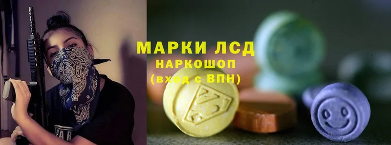 ЛСД экстази ecstasy  гидра ССЫЛКА  Ангарск 