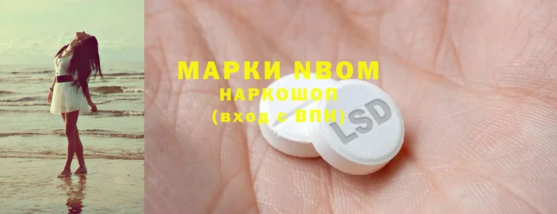 Марки 25I-NBOMe 1,8мг  ОМГ ОМГ ТОР  Ангарск 