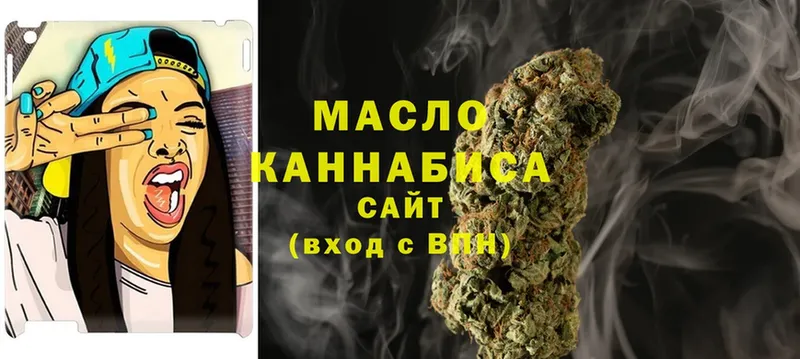 Дистиллят ТГК THC oil  Ангарск 